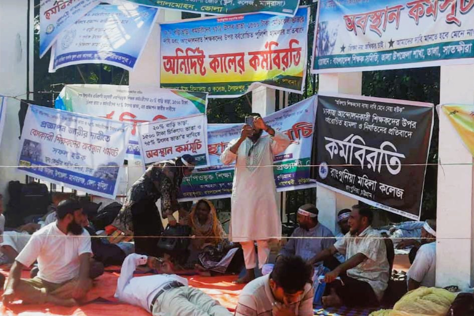 আমরন অনশন ছয়জন শিক্ষক অসুস্থ হয়ে পড়েছেন