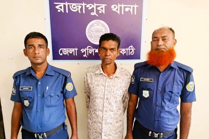 শিরোনাম