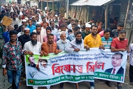 নলছিটি তারেক রহমানকে নিয়ে কুরুচিপূর্ণ বক্তব্যের প্রতিবাদ বিক্ষোভ  সমাবেশ অনুষ্ঠিত। 