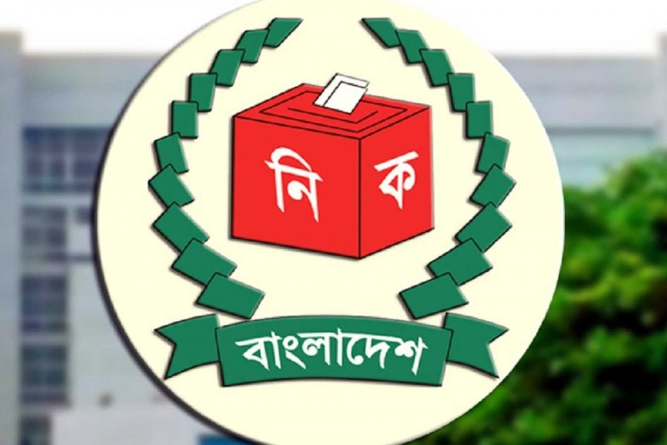 ভোট পর্যবেক্ষণে তিনদিন মাঠে থাকতে পারবে সংস্থাগুলো: ইসি’র নতুন নীতিমালা ঘোষণা