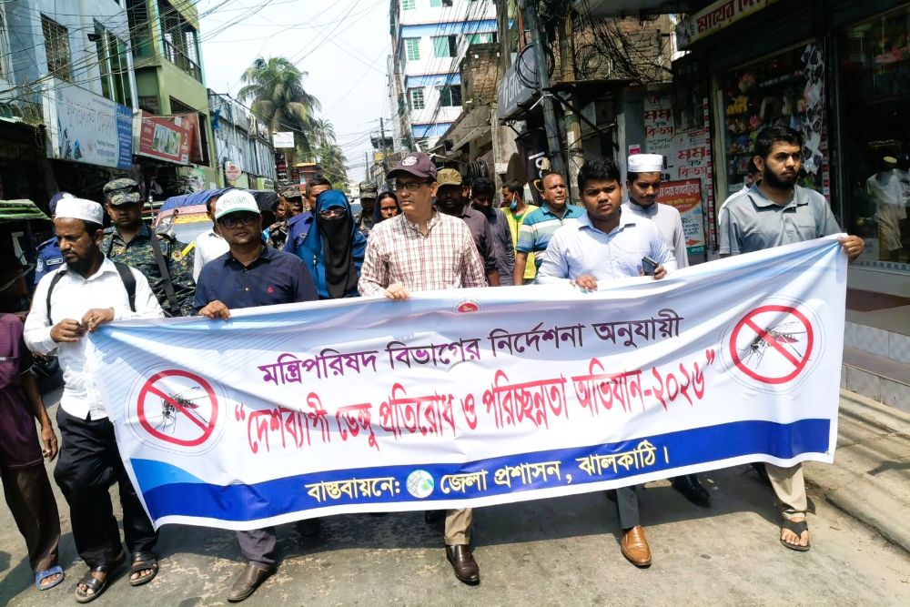 ঝালকাঠিতে ডেঙ্গু প্রতিরোধ ও পরিচ্ছন্নতা অভিযান