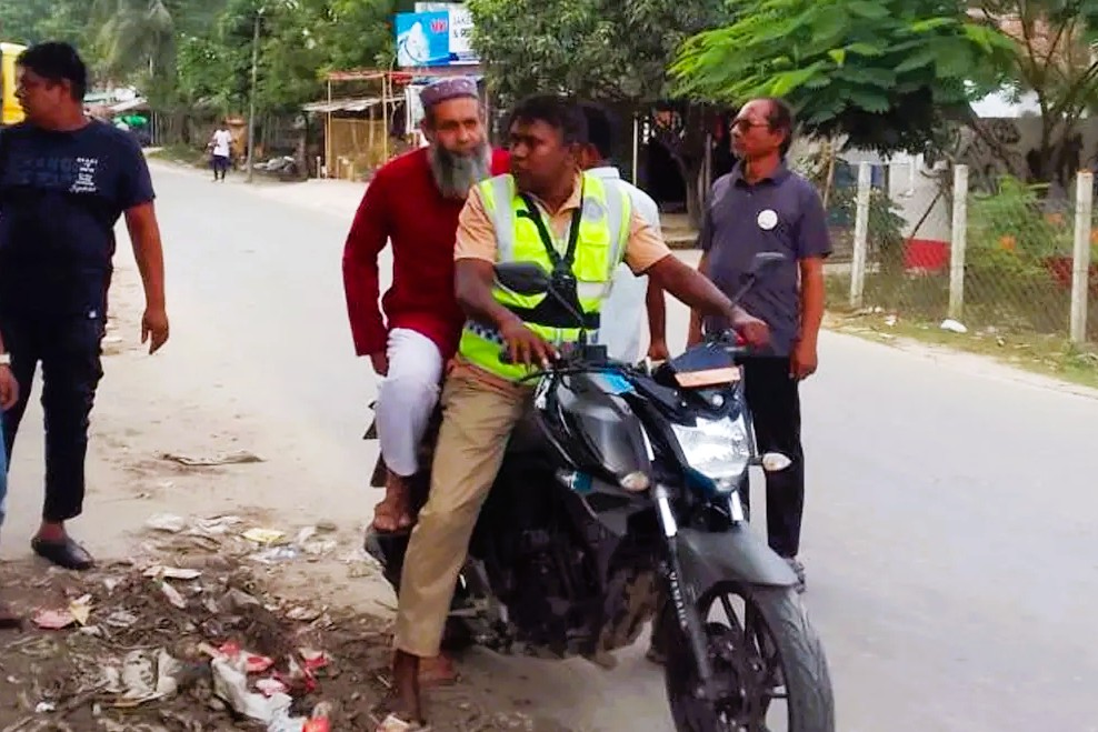 শিরোনাম