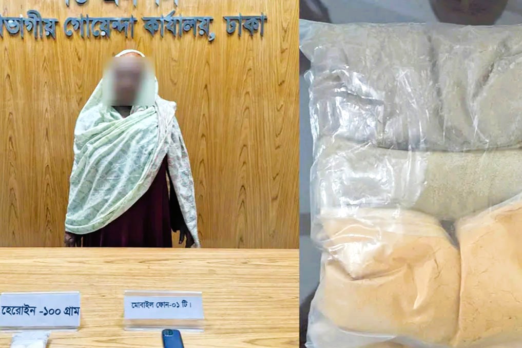 মেয়ের চাপে যশোর থেকে ঢাকায়, হেরোইন আনছিলেন ৬৫ বছরের মা