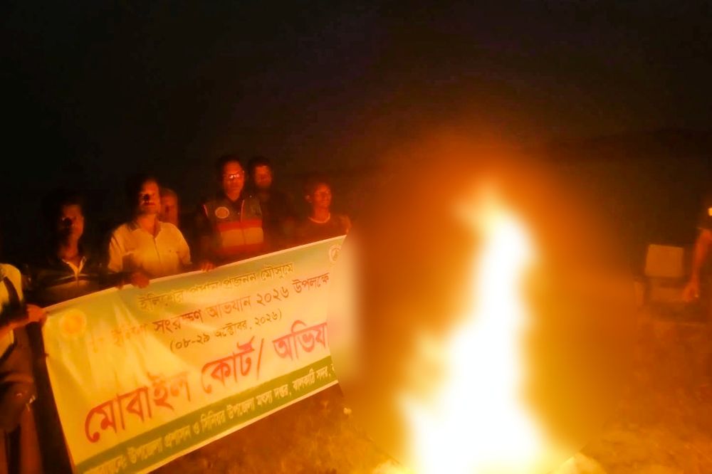 ঝালকাঠিতে ১ হাজার মিটার কারেন্ট জাল জব্দ, পুড়িয়ে বিনষ্ট