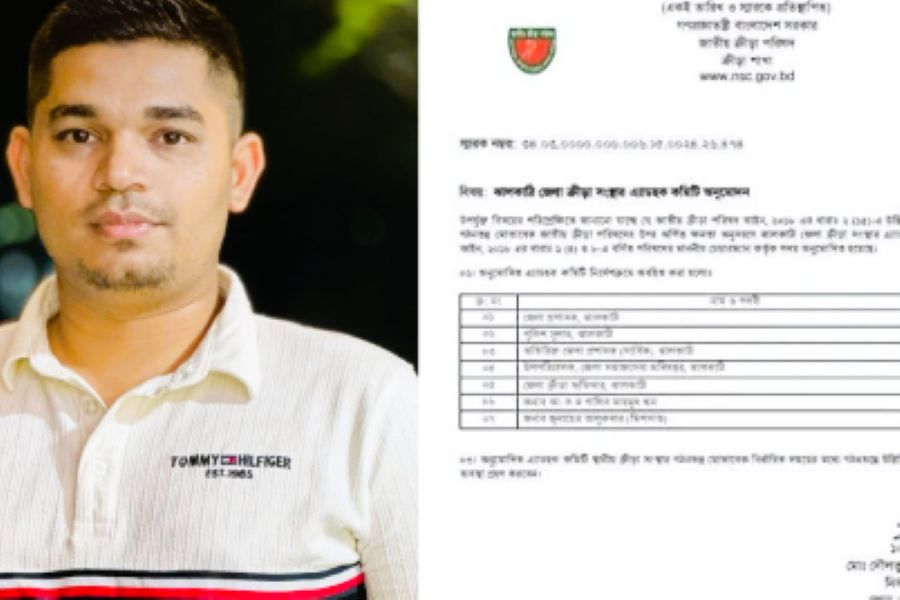 জুবায়ের তালুকদার মিশকাত সদস্য সচিব ঝালকাঠি জেলা ক্রীড়া সংস্থার নতুন কমিটি 