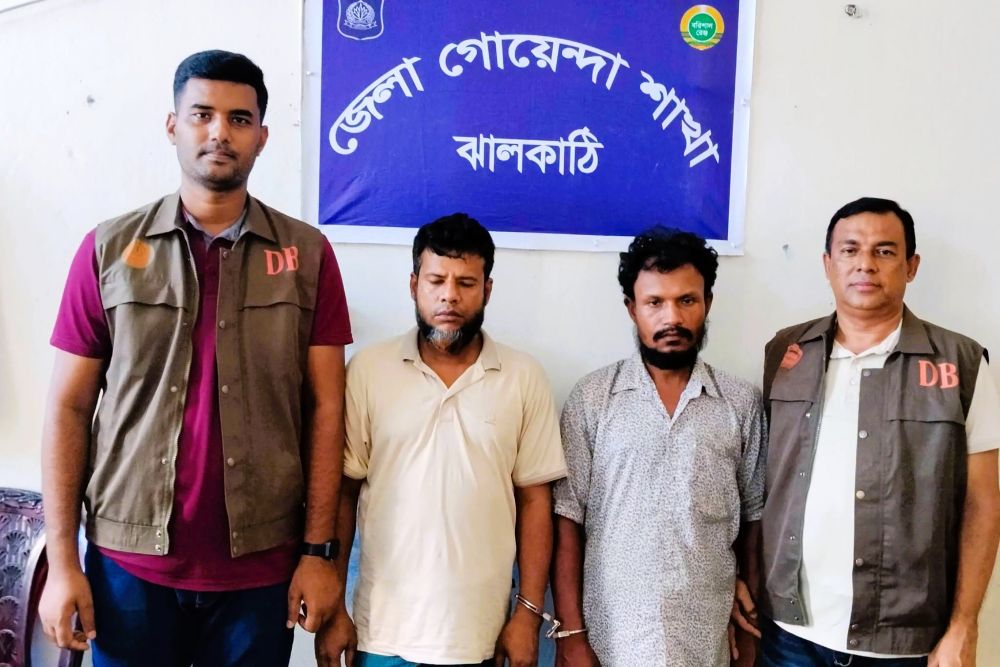 ঝালকাঠিতে মাদক সেবনের অভিযোগে দুজন গ্রেপ্তার