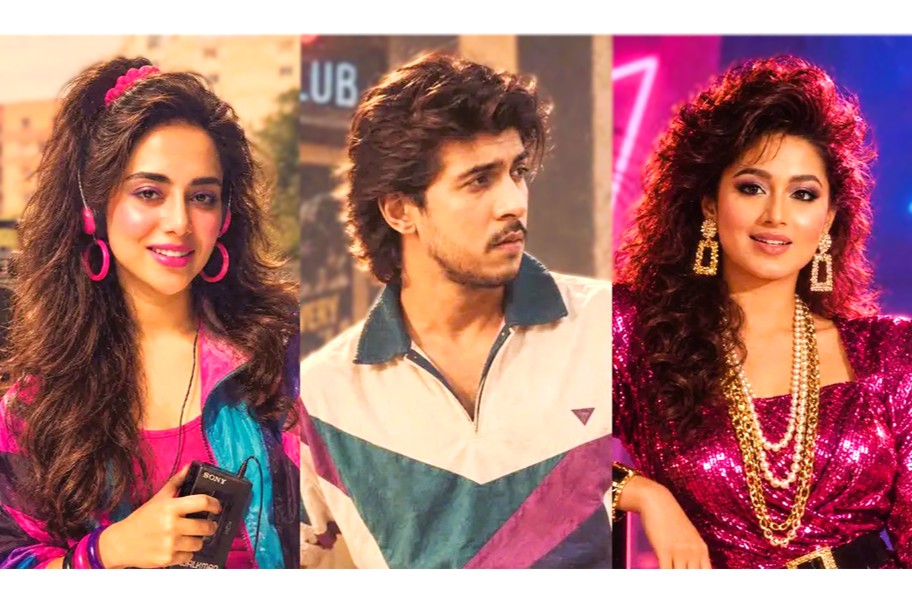 হঠাৎ করেই আশির দশকের ছবিতে মজেছেন নেটিজেনরা