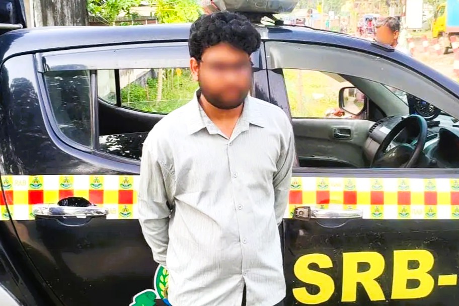 শিরোনাম