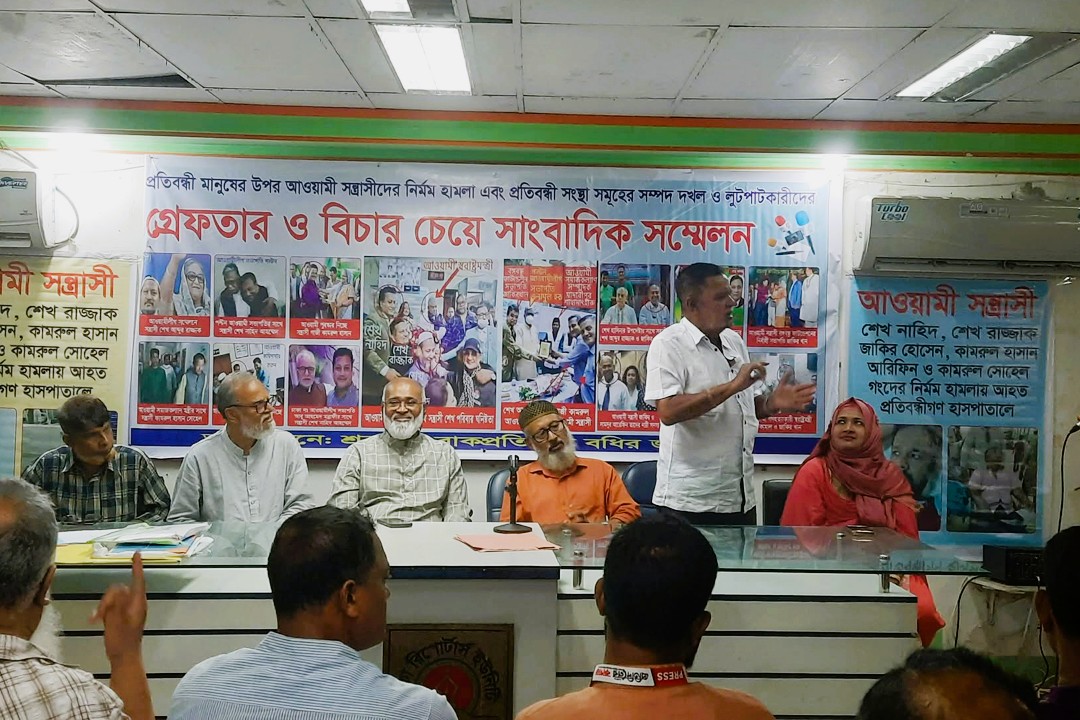 আওয়ামী সন্ত্রাসীদের গ্রেপ্তার ও বধির চিকিৎসা কেন্দ্র পুনঃচালুর দাবি
