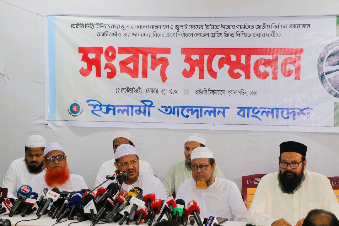 চরমোনাই পীরের অভিযোগ: জাতীয় পার্টি ভারতীয় আধিপত্যবাদী শক্তির এজেন্ট