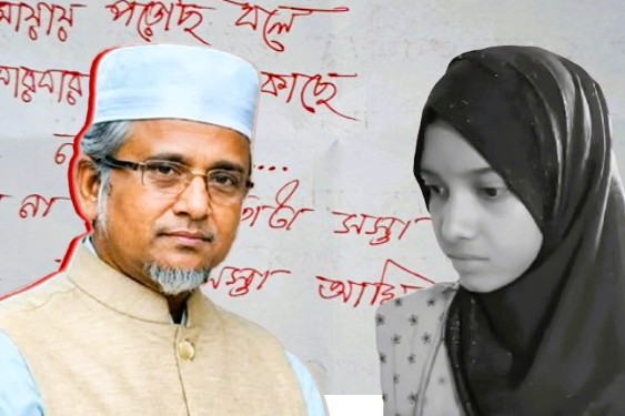 গাজী নজরুলের বাসা থেকে মরিয়মের হাতে লেখা শেষ চিঠি উদ্ধার
