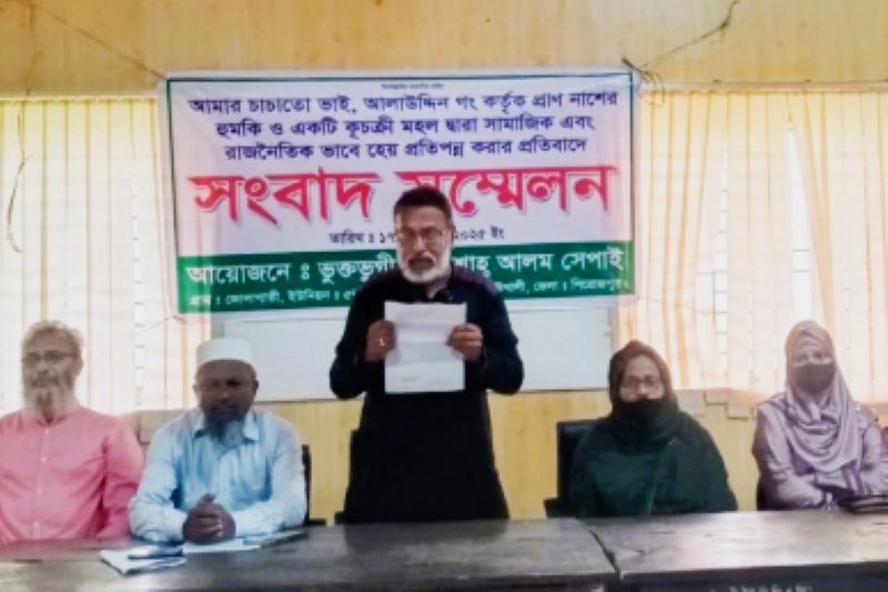 “পিরোজপুরে সাবেক ইউপি সদস্যের সংবাদ সম্মেলন: মিথ্যা অভিযোগ ও হয়রানির প্রতিবাদ”