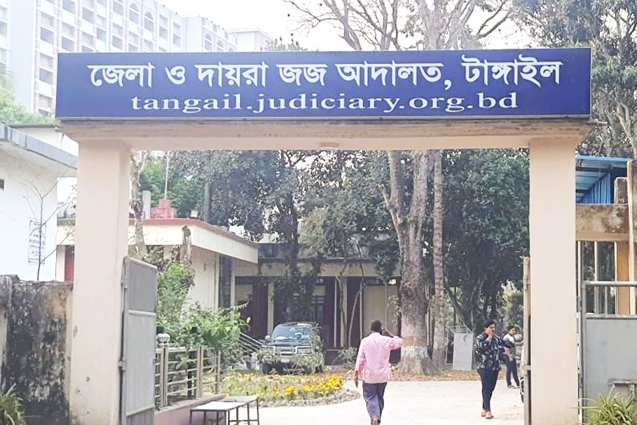 টাঙ্গাইলে পারিবারিক কলহের জেরে পিতাকে হত্যার দায়ে ছেলের মৃত্যুদণ্ড 