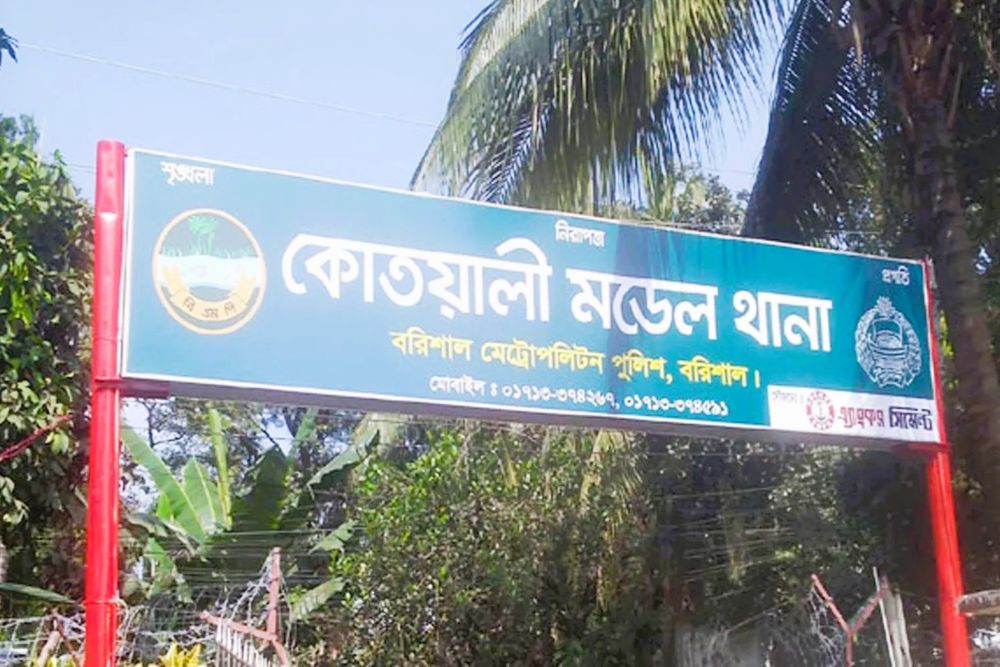 শিরোনাম