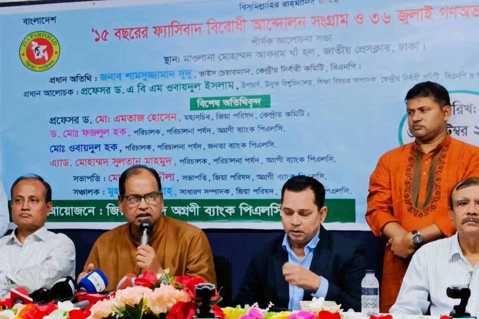 শামসুজ্জামান দুদু বলেন: দেশ রক্ষার ক্ষমতা শুধু বিএনপির আছে