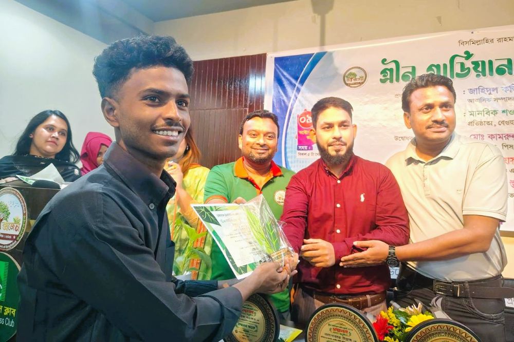 গ্রীন গার্ডিয়ান অ্যাওয়ার্ড-২০২৬ পেলেন তরুণ সমাজকর্মী মোঃ আরিফ