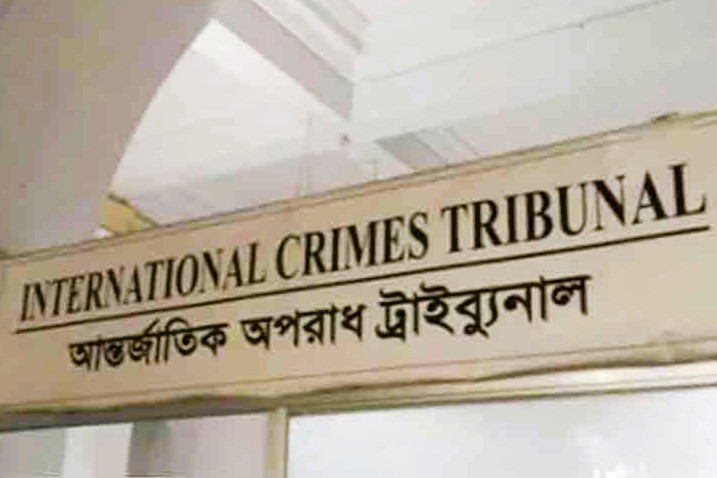 মানবতাবিরোধী অপরাধে: শেখ হাসিনাসহ তিনজনের অভিযোগ গঠনের শুনানি আজ