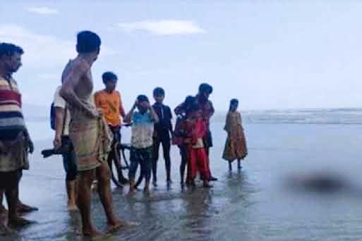 কক্সবাজারে সৈকতে ভেসে এলো এক শিক্ষার্থীর মরদেহ, একজন এখনও নিখোঁজ