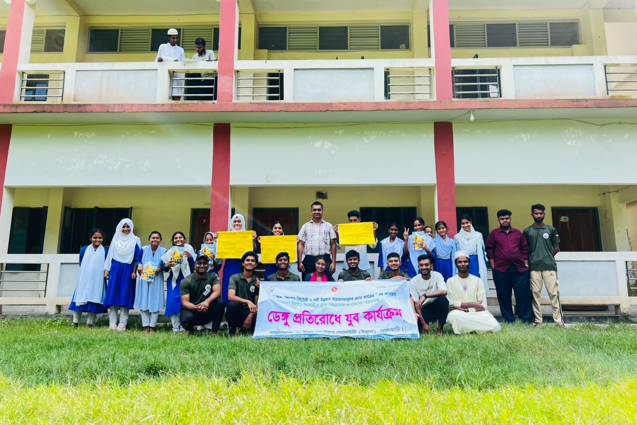 ধানসিঁড়ি মাধ্যমিক বিদ্যালয়ে ইয়াসের ডেঙ্গু সচেতনতা ক্যাম্পেইন ও পরিচ্ছন্নতা অভিযান