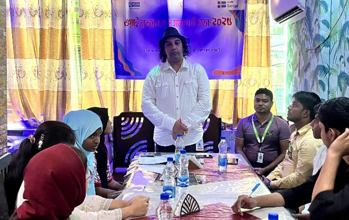 ঝালকাঠিতে ওয়াই-মুভস প্রকল্পের সমাপনী সভা অনুষ্ঠিত