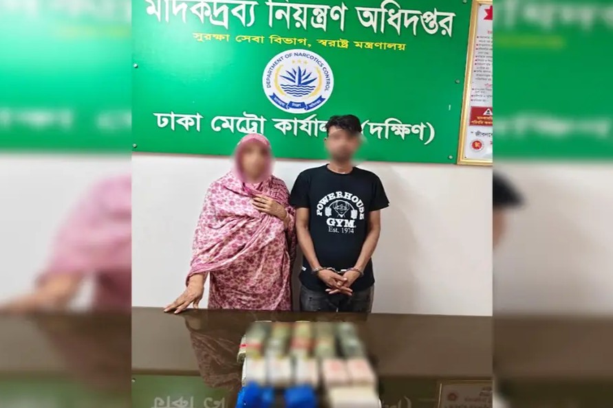 ভাটারায় অভিযান চালিয়ে ৩৪ হাজার ইয়াবাসহ মা-ছেলে গ্রেপ্তার