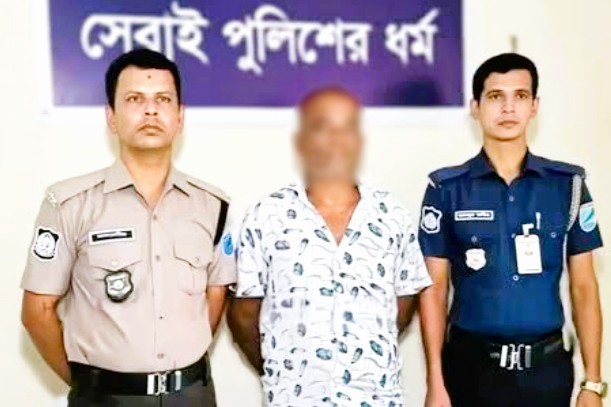 পাংশায় প্রবাসীর পুকুরে বিষ প্রয়োগ করে মাছ নিধন, সেই বিএনপি নেতা গ্রেপ্তার